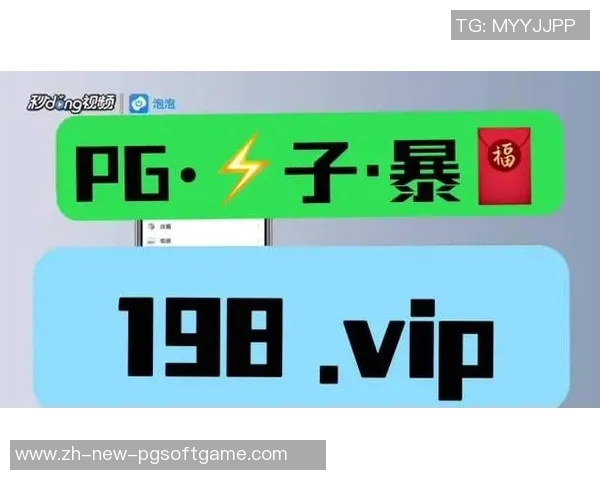 pg电子一直输-失去理太多回响，一直在输 电子玩家的遭遇与挑战之路，探索 PG 电子失败的真因-pg电子一直输